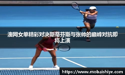 芒果体育